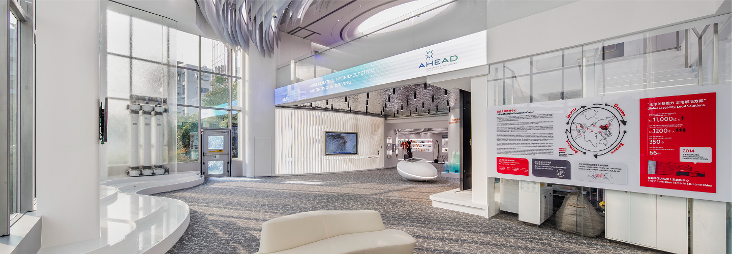 Shanghai Innovation Center